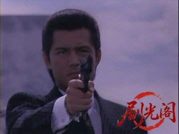 平成残侠伝外道は殺れ.mkv_20260714_173229.832.jpg