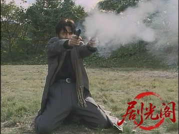 平成残侠伝血闘.mkv_20260714_173720.908.jpg
