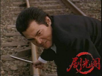 侠道4.mkv_20260714_175849.145.jpg