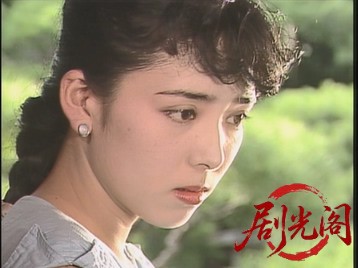 京都サスペンス六条執念.mkv_20260714_184802.086.jpg