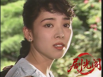 京都サスペンス六条執念.mkv_20260714_184757.916.jpg