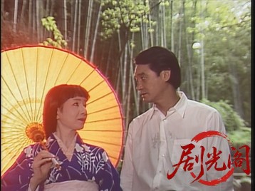 京都サスペンス六条執念.mkv_20260714_184728.156.jpg