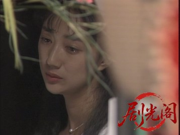 京都サスペンス清水坂おもいで小路.mkv_20260714_185351.391.jpg
