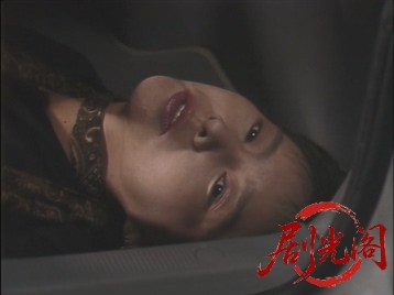 京都サスペンス月下美人殺人事件.mkv_20260714_185746.184.jpg