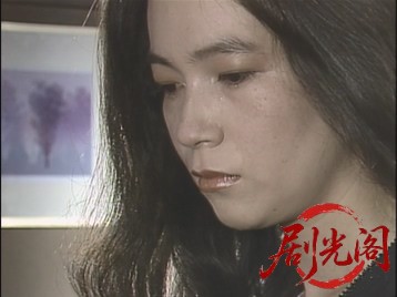 西村京太郎サスペンスアカベ・伝説の島1986.mkv_20260714_190221.242.jpg