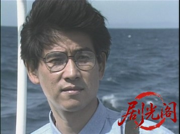 西村京太郎サスペンスアカベ・伝説の島1986.mkv_20260714_190211.807.jpg