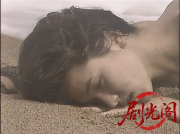西村京太郎サスペンスアカベ・伝説の島1986.mkv_20260714_190202.858.jpg