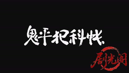 13.mkv_20260714_192856.185.jpg