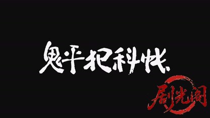 01.mkv_20260714_193857.418.jpg