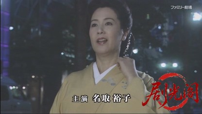 銀座高級クラブママ青山みゆき 女帝バトル殺人帳簿.mkv_20260714_202526.519.jpg