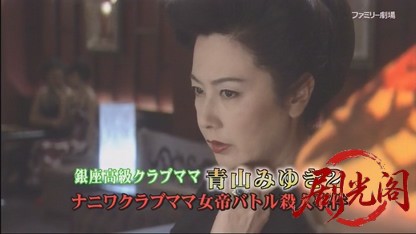 銀座高級クラブママ青山みゆき2.mkv_20260714_203420.344.jpg