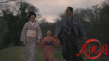 三屋清左衛門残日録新たなしあわせ2020.mkv_20260714_232005.299.jpg
