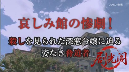 天才刑事・野呂盆六6.mkv_20260715_220121.317.jpg