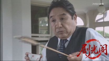 天才刑事・野呂盆六6.mkv_20260715_220045.277.jpg