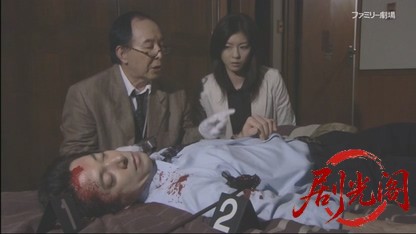 天才刑事・野呂盆六3.mkv_20260715_223513.328.jpg