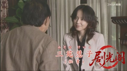 天才刑事・野呂盆六3.mkv_20260715_223456.855.jpg