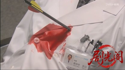 (剧光阁发布)天才刑事・野呂盆六4.mkv_20260715_224721.063.jpg