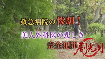 天才刑事・野呂盆六4.mkv_20260715_224239.775.jpg