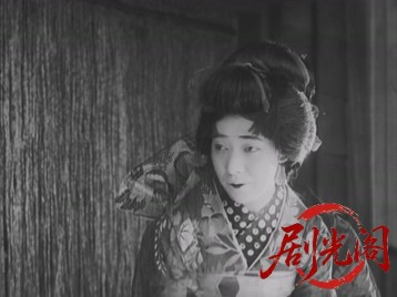 雄呂血.mkv_20260715_225714.329.jpg