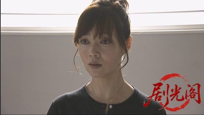 警視庁鑑識課　南原幹司の鑑定3.mkv_20260716_204507.672.jpg