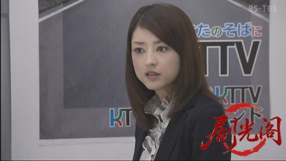 警視庁鑑識課　南原幹司の鑑定3.mkv_20260716_204402.316.jpg