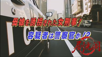 ショカツの女5.mkv_20260716_210955.901.jpg