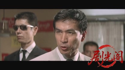 やくざ番外地1969.mkv_20260717_173734.638.jpg