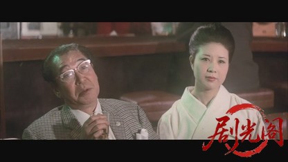 やくざ番外地抹殺1969.mkv_20260717_174009.851.jpg