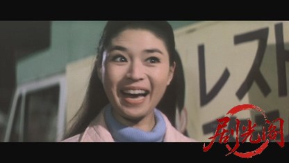 やればやれるぜ全員集合!!1968.mkv_20260717_174356.638.jpg