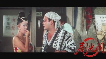 不良番長どぶ鼠作戦1969.mkv_20260717_180132.900.jpg