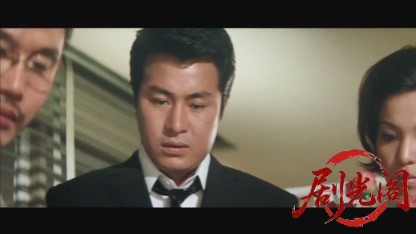 不良番長送り狼1969.mkv_20260717_180929.332.jpg