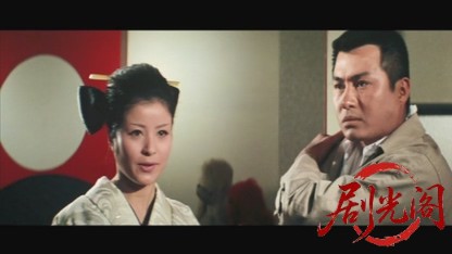 不良番長猪の鹿お蝶1969.mkv_20260717_181218.555.jpg
