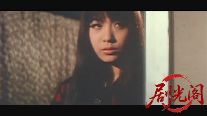 産業スパイ1968.mkv_20260717_181729.274.jpg