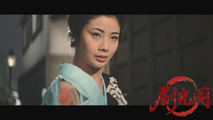 緋牡丹博徒鉄火場列伝1969.mkv_20260717_184433.780.jpg