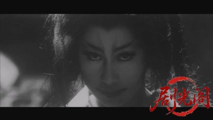 怪猫呪いの沼1968.mkv_20260717_184931.316.jpg