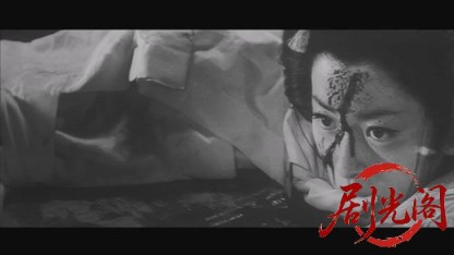 怪猫呪いの沼1968.mkv_20260717_184928.572.jpg