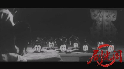 怪猫呪いの沼1968.mkv_20260717_184926.081.jpg