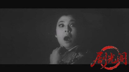 怪猫呪いの沼1968.mkv_20260717_184723.293.jpg