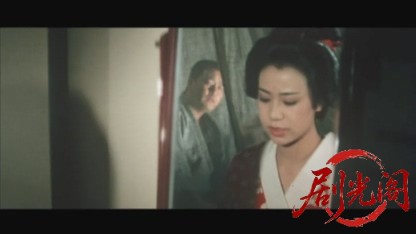 怪談蛇女1968.mkv_20260717_185249.050.jpg