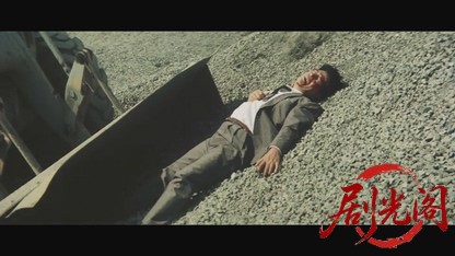 密告1968.mkv_20260717_191753.527.jpg