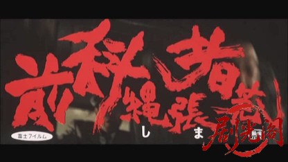 前科者縄張荒し1969.mkv_20260717_192012.002.jpg