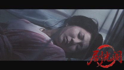 四谷怪談お岩の亡霊1969.mkv_20260717_200736.809.jpg
