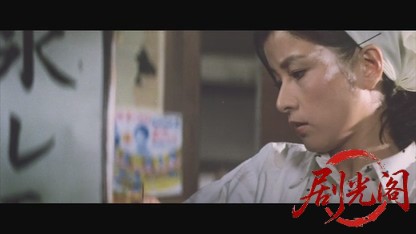 喜劇・一発大必勝1969.mkv_20260717_201152.894.jpg