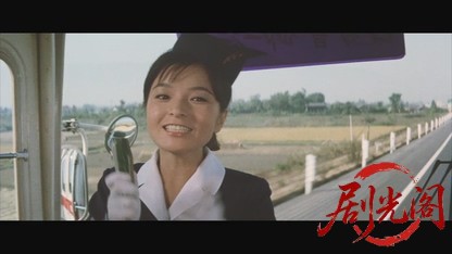 喜劇・一発大必勝1969.mkv_20260717_201121.027.jpg