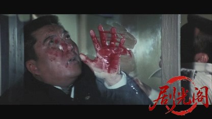 現代やくざ与太者の掟1969.mkv_20260717_202144.376.jpg