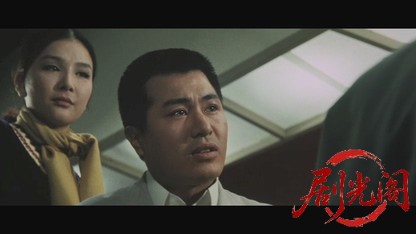 続決着1968.mkv_20260717_203021.630.jpg