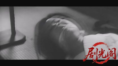 妖艶毒婦伝般若のお百1968.mkv_20260717_203413.558.jpg