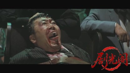 組織暴力兄弟盃1969.mkv_20260717_204212.120.jpg