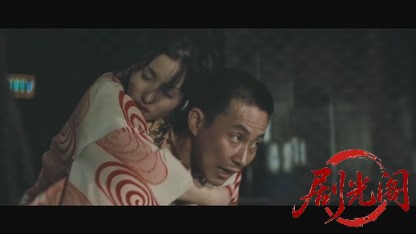 組織暴力兄弟盃1969.mkv_20260717_204149.539.jpg
