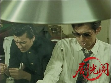 BE-BOP-HIGHSCHOOL2青春野郎白昼夢.mkv_20260717_210228.125.jpg